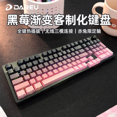 达尔优EK815MAX黑莓侧刻三模无线机械键盘客制化笔记本游戏办公