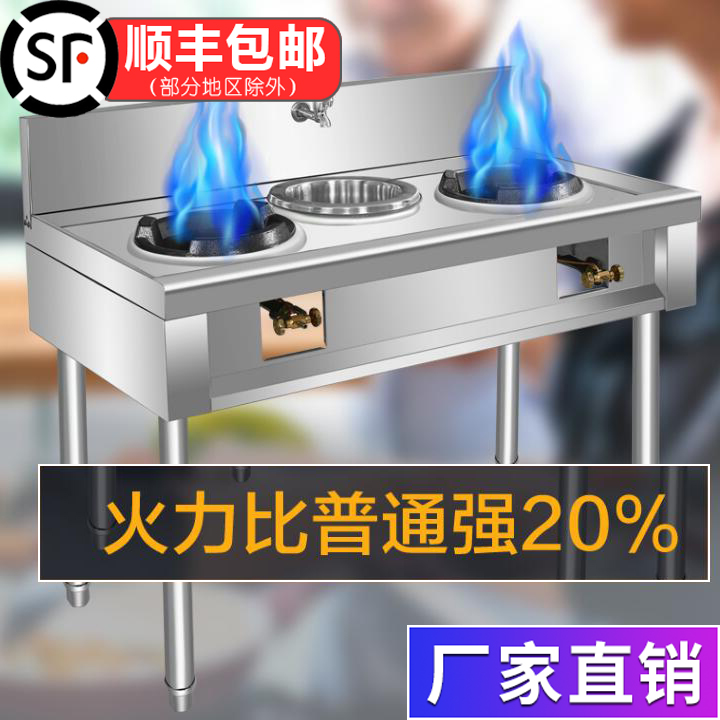 猛火竈商用燃氣竈不鏽鋼單竈液化氣天然氣高壓文武煤氣爐飯店專用在類目 廚房/烹飪用具, 烹飪用具, 小型燃氣竈中 - 來自Buy2taobao.com提供專業的淘寶代購服務