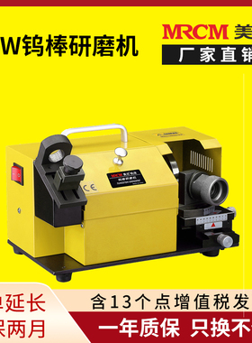 促销美日机床简易钨针角度修磨坏钨棒研磨机磨刀机快速高精度13W