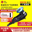 美日机床迷你气动倒角机小型手持式 直角圆弧大模具工件去毛刺A100