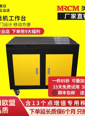 美日电动攻丝机伺服攻牙机专用配件吸盘T型槽工作台柜子平台工具