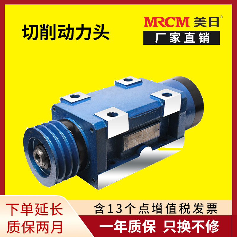 切削动力头传动头主轴钻孔镗铣头攻牙钻铣改装BT30 BT40 BT50高精,五金/工具,其他机械五金,淘宝优惠券,粉丝福利购,淘宝优惠卷