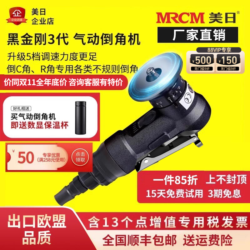 美日机床迷你气动小型手持式直角