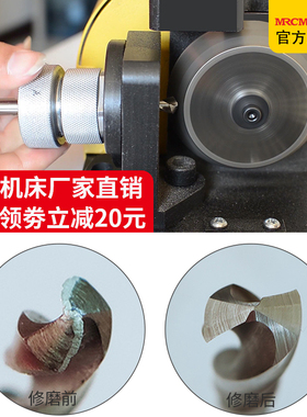 美日钻头研磨机修磨钻头神器麻花钻高精度磨刃机磨刀专用工具自动