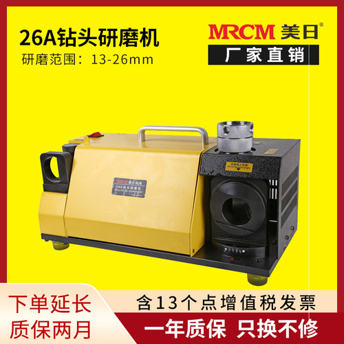 大钻头快速修磨无需技术