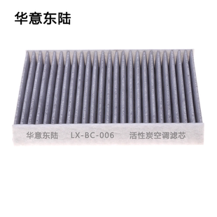 适配奔驰C级C260C200L空调滤芯格E原装GLA原厂E260E300GLC空气GLK