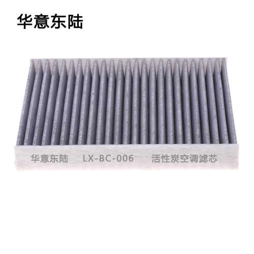 适配奔驰C级C260C200L空调滤芯格E原装GLA原厂E260E300GLC空气GLK