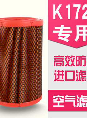 适配江铃凯滤芯现代南骏瑞越滤器