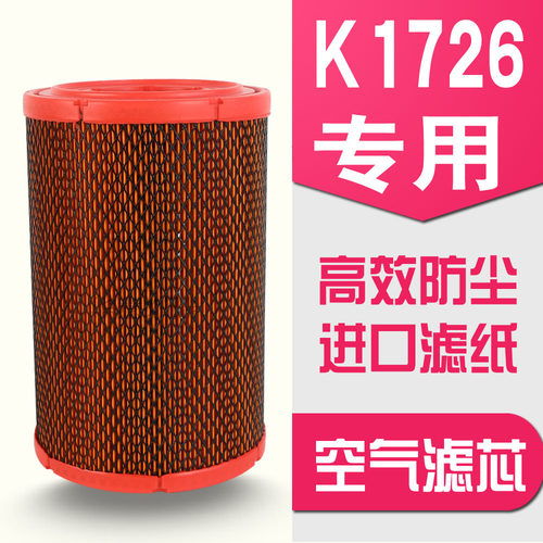 适配江铃凯滤芯现代南骏瑞越滤器