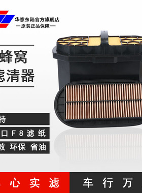 适配卡特320E GC 308E空气滤芯滤清器蜂窝空滤4798989和4798991