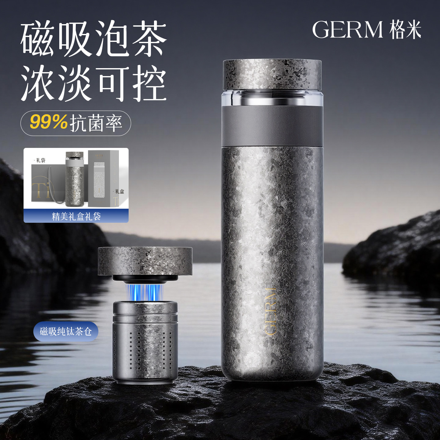 【教师节礼物送男老师】图片