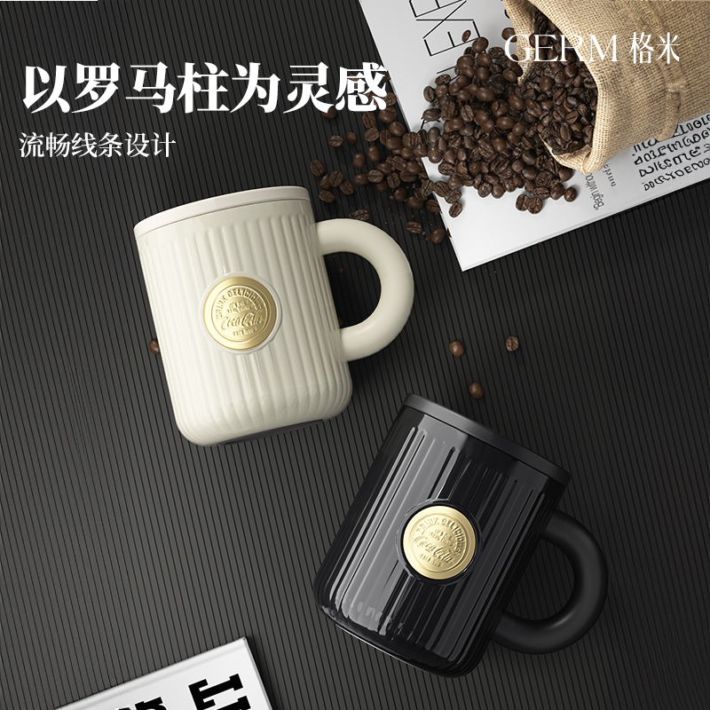 可口可乐联名马克杯保温GERM