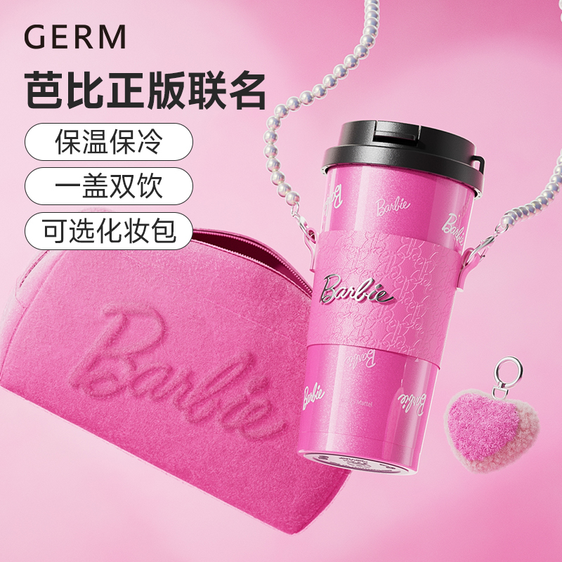 GERM2025新款咖啡保温杯女生专用