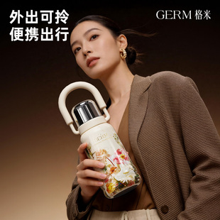 GERM格米赛本源保温杯大号容量高颜值水杯壶女生25年新款 生日礼物