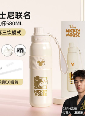 GERM迪士尼保温杯学生上学专用初中生水杯大容量儿童水壶杯子女孩