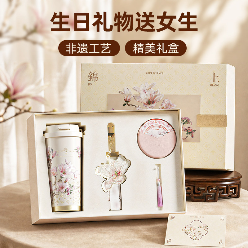 【中秋节物送长辈/闺蜜/女朋友】