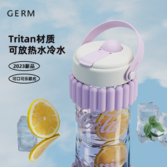 GERM可口可乐联名吸管杯女高颜值塑料tritan水杯儿童孕妇随行杯子