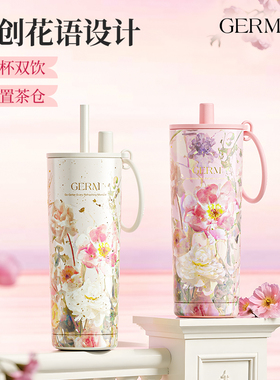 GERM格米赛本源保温杯吸管杯女生高颜值水杯子2025新款生日礼物J