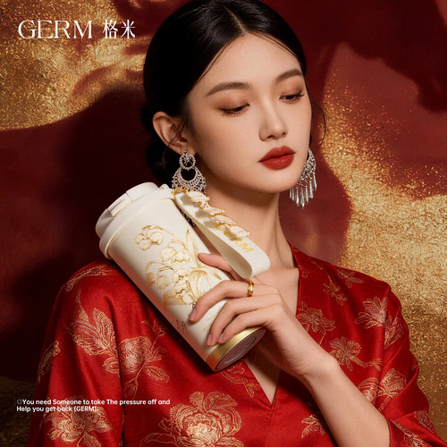 原创铃兰设计保温杯！宋茜同款