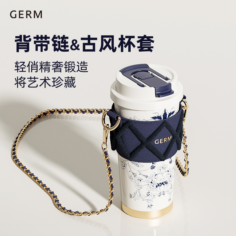 GERM2023新款保温杯咖啡杯女生高颜值大容量吸管水杯节日礼物女生