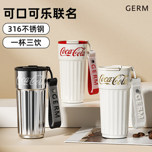GERM可口可乐联名保温杯2024新款