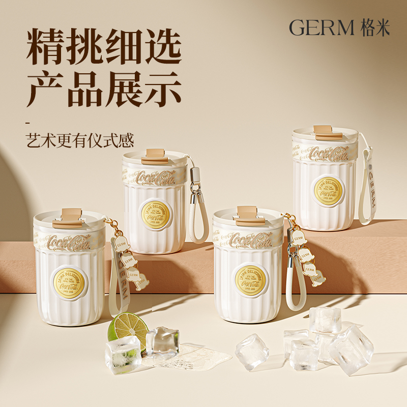 GERM陶瓷内胆精美咖啡杯节日礼物