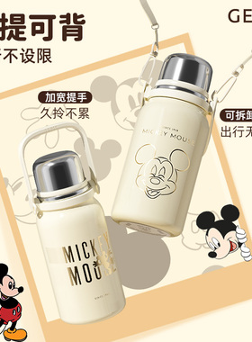 GERM迪士尼联名款大容量保温杯高颜值生日礼物水杯送朋友水壶T