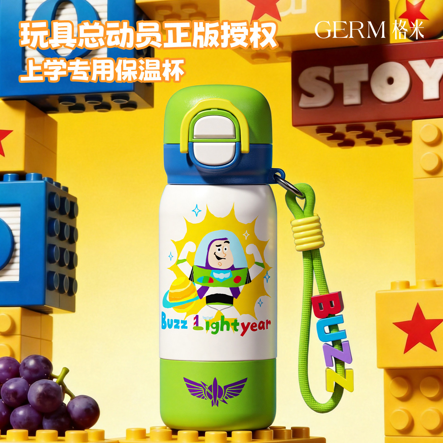 玩具总动员儿童保温杯图片