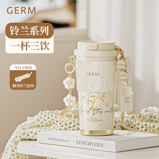 GERM格米铃兰保温杯女生高颜值2025新款吸管水杯子闺蜜生日礼物女