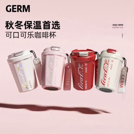 GERM可口可乐咖啡杯保温杯女生高颜值随行水杯男士大容量杯子