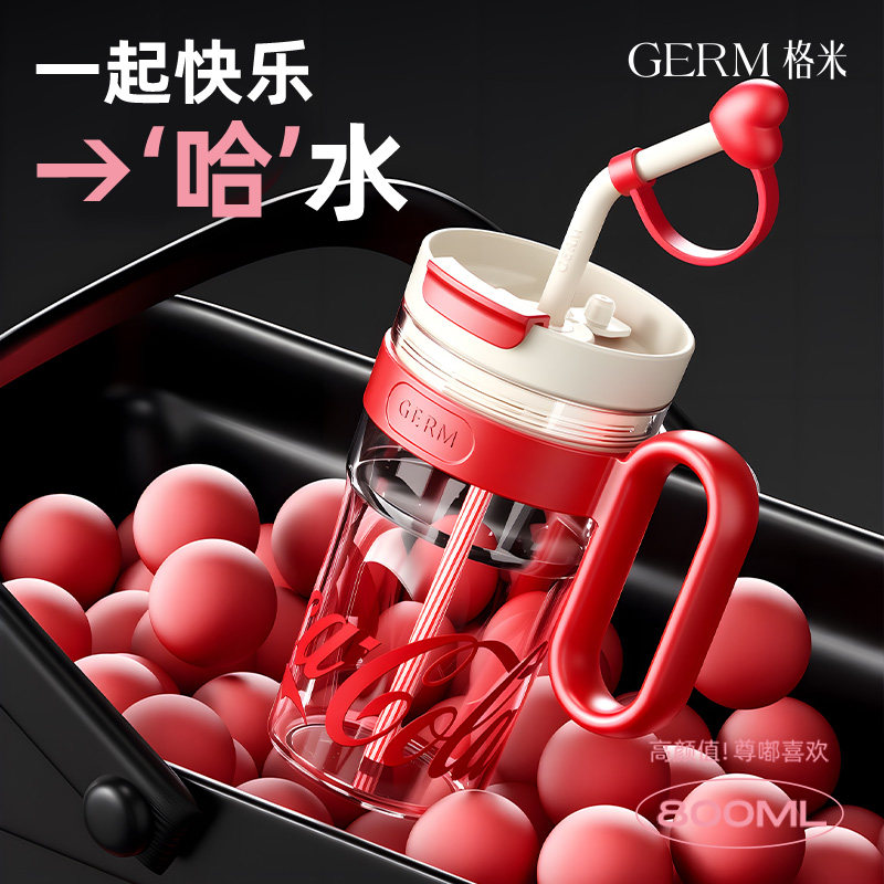 可口可乐2026新款大容量吸管水杯
