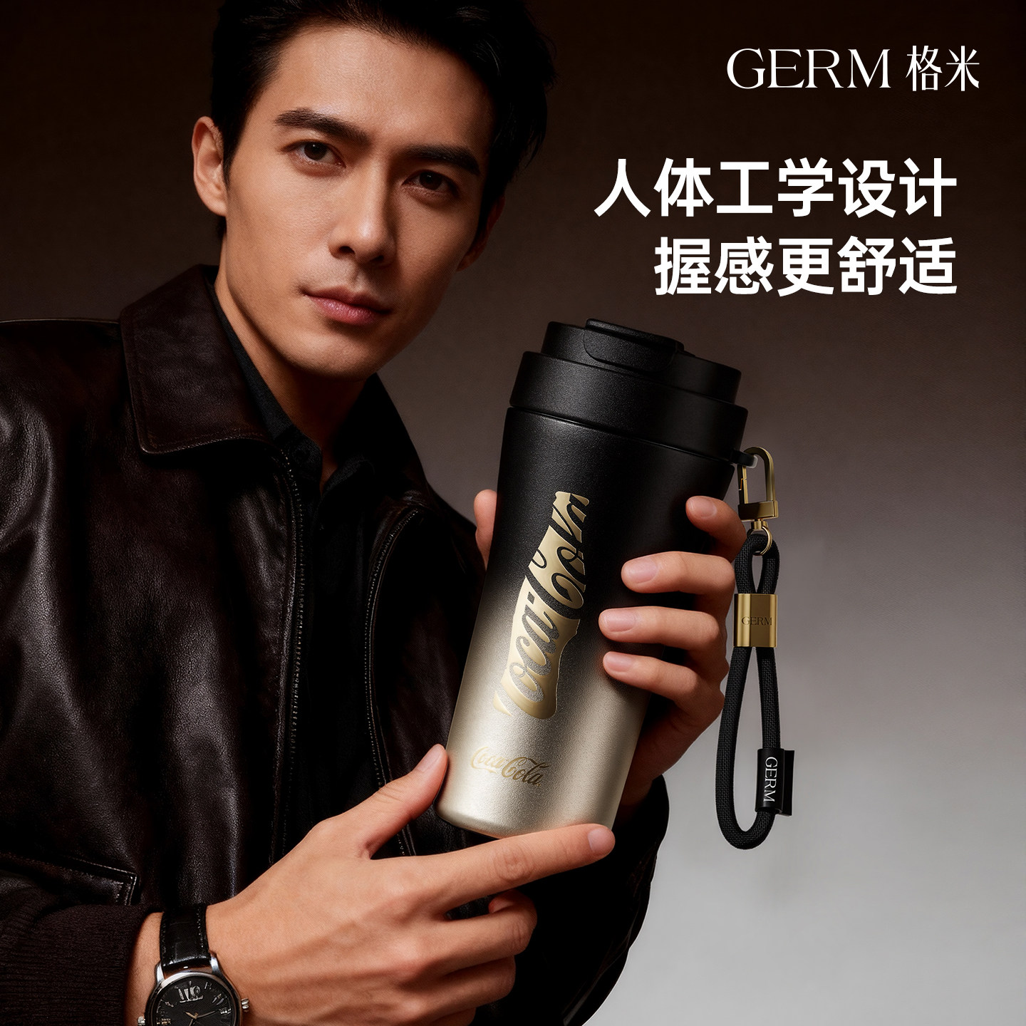 GERM可口可乐保温杯男士2025新款