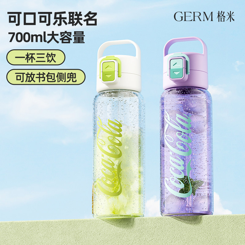 GERM可口可乐儿童水杯大容量新款图片
