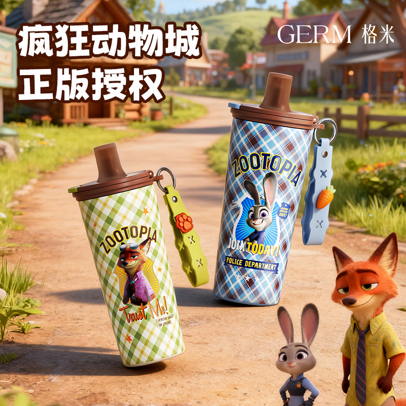 疯狂动物城联名朱迪尼克保温杯