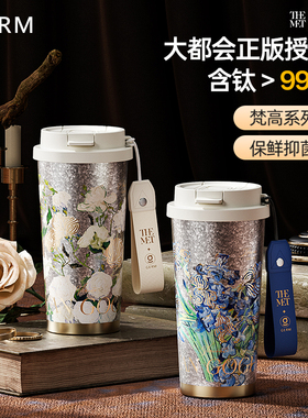 GERM梵高纯钛保温杯咖啡水杯子女生高颜值生日新年礼物2025新款
