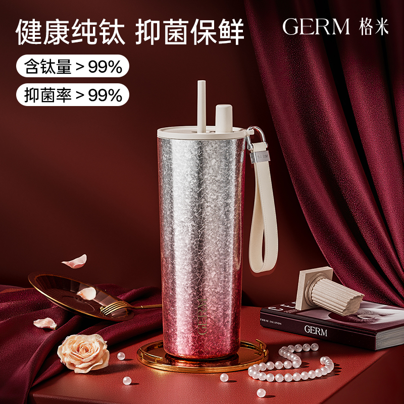 节日礼物首选！健康纯钛抑菌保鲜