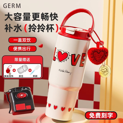 GERM大容量吸管咖啡杯便携保温杯