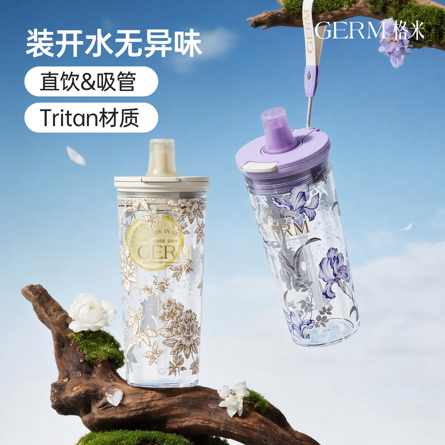好看到爆的夏季吸管杯！图片