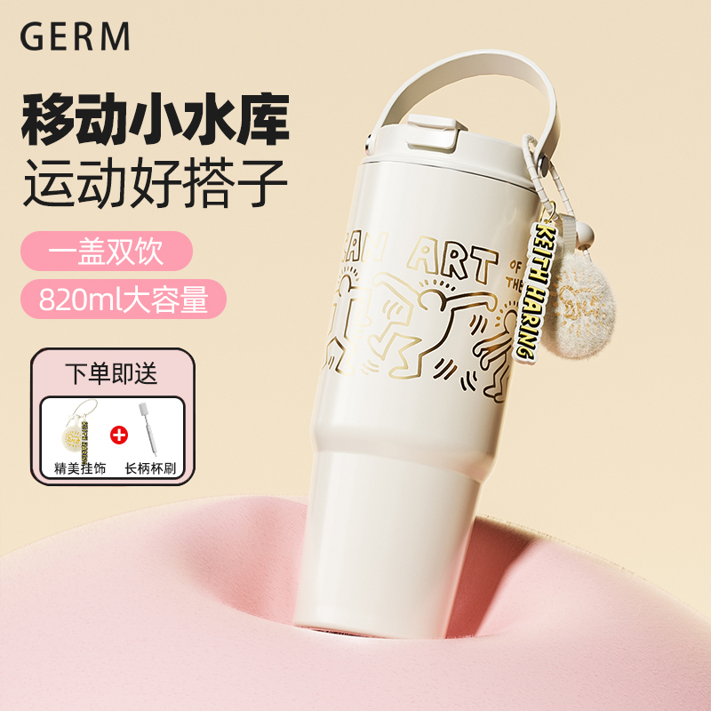 GERM大容量吸管咖啡杯便携保温杯