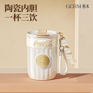 GERM可口可乐保温杯咖啡杯女生陶瓷内胆2025新款高颜值水杯子礼物