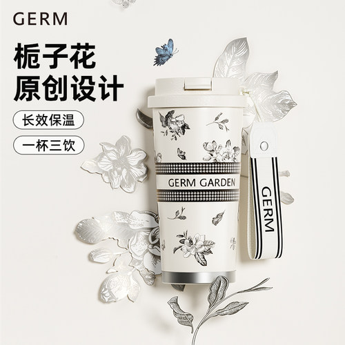 GERM栀子花保温杯咖啡杯女高颜值大容量便携吸管水杯子新款冬季女-封面