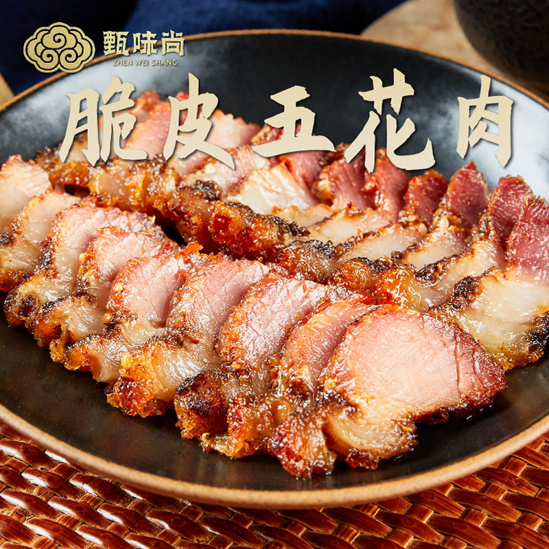 脆皮五花肉香酥烤肉即食猪油渣美食猪肉网红小吃下酒卤味熟食零食,零食/坚果/特产,猪肉类,淘宝优惠券,粉丝福利购,淘宝优惠卷