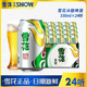 雪花啤酒冰酷9度330ml*24/6/12罐听装整箱泡沫麦香烧烤夜宵实惠装