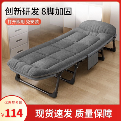 午休折叠床床垫一体单人神器简易便携办公室午睡行军床多功能躺椅
