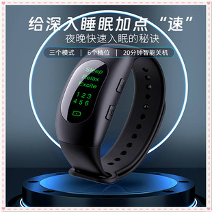 新款手表睡眠仪智能微电流脉冲按摩仪家用穿戴助眠仪防晕止吐手环