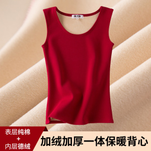 红豆冬季加厚加绒保暖背心女大码内搭上衣防寒塑身紧身德绒棉内衣