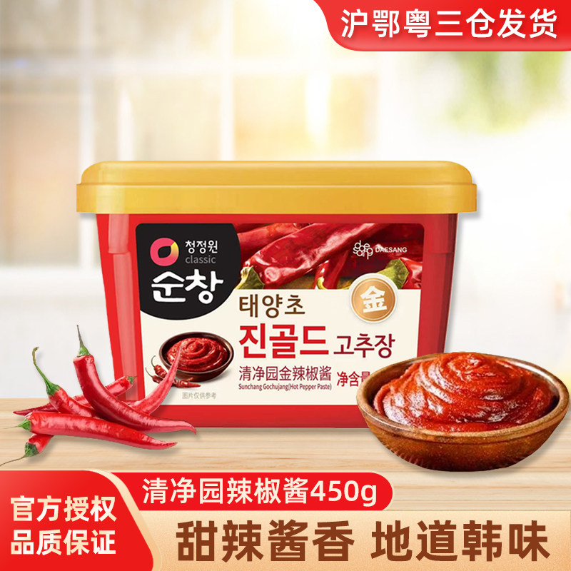 韩国进口清净园淳昌辣椒酱450g韩式顺昌烤肉辣酱拌饭酱年糕酱锅酱