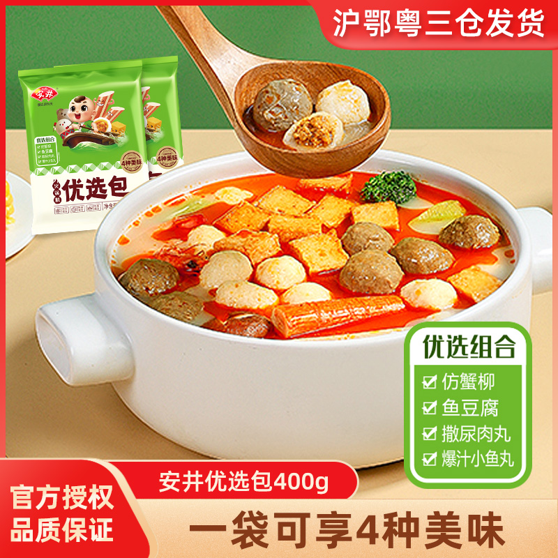 一袋可享四种火锅食材