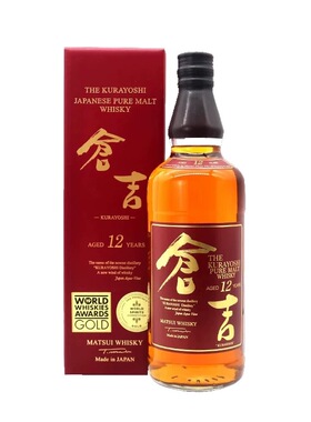 仓吉12年 KURAYOSHI单一麦芽纯麦威士忌43° 700ml 有盒正品行货