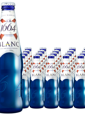 1664白啤粉红啤酒克伦堡凯旋精酿百香果味330ml*24瓶装 整箱 正品